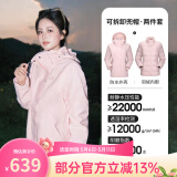 骆驼（CAMEL）三防冲锋衣户外登山服防风防水防污三合一运动外套 AD22263513Y羽绒内胆,烟花粉，女 M