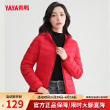 鸭鸭（YAYA）佟丽娅同款轻薄羽绒服女新款秋冬季休闲短款连帽保暖轻便韩版外套 中国红色 2XL