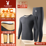 花花公子德绒秋衣秋裤男保暖内衣男磨毛羊绒贴片套装桑蚕丝10A抗菌防螨秋