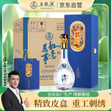 五粮液股份 端午送礼 万事如意精致皮盒52度500ml*4瓶 纯粮白酒送礼