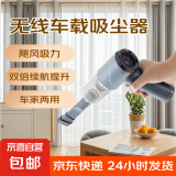 吸尘器无线车载吸尘器家用工业吸尘器吸尘器手持扫地机器人非戴森吸尘器洗地机 【顶配款】吸尘器