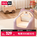 曼龙儿童卡通沙发毛绒玩具婴儿卡通玩具懒人女孩男孩宝宝双人小沙发 太空舱单人沙发-顽皮小虎