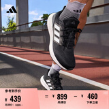 adidas PUREBOOST 22随心畅跑舒适体测跑鞋男子阿迪达斯官方   黑/白   40