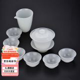 容山堂固德玉瓷功夫茶具套装盖碗茶杯公道杯大号白瓷泡茶壶家用高档礼盒 玉瓷盖碗茶具套装