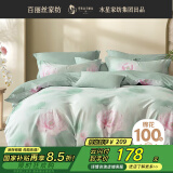 百丽丝水星家纺出品床上四件套纯棉100%全棉四件套床品被套床单套件1.5m床