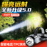 Aic头灯头戴式强光充电超亮钓鱼专用超长续航锂电手电筒矿灯感应夜钓 顶配99800w 感应+电显+长续 2D