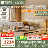 冬熊大象耳朵床现代简约主卧高端大气双人带收纳储物高箱猫抓布床 猫抓布/升级版静音排骨架+床头柜*1 1800mm*2000mm  框架结构