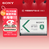 索尼（SONY）【3C认证标志】NP-BX1 数码相机充电电池 原厂原包装（适用ZV-1系列/RX100M7等黑卡系列）
