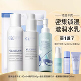 瑷尔博士水乳益生菌舒缓修护套装洁面爽肤水乳液补水保湿生日礼物女 2.0【滋润I型】修护水乳面膜洁面