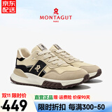 梦特娇（MONTAGUT）法国男鞋秋冬新款休闲鞋男软底百搭旅游鞋男士防滑运动鞋子男透气 米色（皮鞋码） -牛皮面 41 (255mm) 对应运动鞋42码