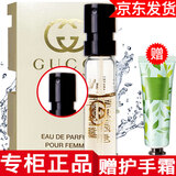 古驰【专柜行货】GUCCI古驰香水罪爱女士香水小样花悦栀子花 罪爱香水小样浓香1.5ml