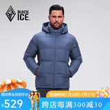 黑冰25新款户外700蓬鸭绒男款加厚防风保暖羽绒服D F8905MJ 藏蓝 XL