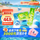 伊利安慕希AMX 新疆哈密瓜味酸奶230g*10瓶 礼盒装