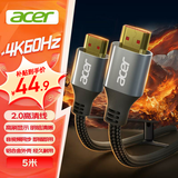 宏碁（acer）HDMI线2.0版铝合金 4K高清线5米 3D视频线工程级 笔记本电脑显示器机顶盒电视投影仪数据连接线