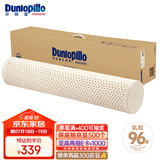 邓禄普（Dunlopillo）ECO长抱枕 斯里兰卡进口天然乳胶枕头 颈椎枕