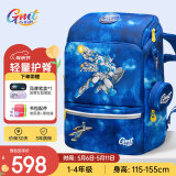 Gmt for kids书包小学生儿童大容量礼物超轻护脊减负1-4年级男太空能力者Light