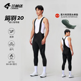 兰帕达双箭头骑行裤男公路自行车骑行装备春夏季骑行服背带长短裤龙跃 箭羽背带长裤黑色-双箭头+侧口袋 2XL （80-90kg）