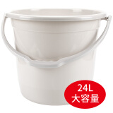本迪24L特大号水桶加厚手提洗车储水桶宿舍洗衣水桶拖把桶泡脚洗脚桶