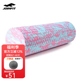 JOINFIT 泡沫轴 肌肉放松按摩滚轴 健身训练普拉提瑜伽柱foam roller 粉蓝大浮点45cm 赠筋膜小球
