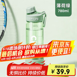 希乐Tritan大容量塑料水杯男女士健身吸管杯学生运动水杯便携随手杯子