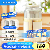 BLAUPUNKT蓝宝磨粉机家用小型可拆卸五谷杂粮药材田七磨粉研磨器多功能咖啡豆研磨机 MF03[双杯体款]