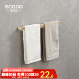 ecoco意可可卫生间置物架简约毛巾架免打孔浴室厕所浴巾架毛巾杆收纳架子 长款奶油色-长 46.5cm