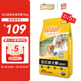 爱倍犬儿欢 成犬狗粮 金毛泰迪拉布拉多柯基哈士奇犬粮 实惠囤货装20斤