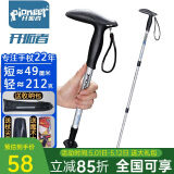 开拓者（PIONEER）狼牙5系 户外登山杖手杖铝合金三节伸缩徒步健走杖 拐杖 T型 银色