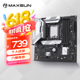 铭瑄（MAXSUN）MS-终结者 B760M D4 WIFI 支持DDR4 CPU 12600KF/13400F/14600KF（Intel B760/LGA 1700）
