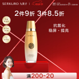 九美子蜂皇透亮色修补水保湿滋润紧致抗皱去细纹乳液春夏透白护肤女正品 110ml