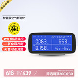 绿驰 WIFI甲醛检测仪器专业家用CO2空气质量监测二氧化碳苯TVOC测试盒