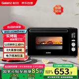 格兰仕（Galanz）【国家补贴】空气炸烤箱家用烤箱电烤箱42L电子温控多功能烤箱精准控温KF1842ELQ-S3N