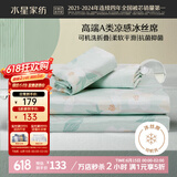 水星家纺冰丝凉席可机洗凉席冰丝席子1.8x2米软凉席可折叠三件套