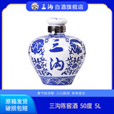 三沟陈窖酒50度5L浓香型白酒纯粮酿造送礼 50度 5L 1坛