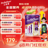 雅培（Abbott）【新升级】澳版小安素 儿童成长奶粉 含DHA 1-10岁 效期26年2-4月
