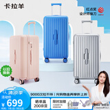 卡拉羊行李箱28英寸巨能装拉杆箱男女可托运云朵魔方旅行箱CX8124太空银