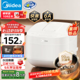 美的（Midea）电饭煲电饭锅3-4人家用4L大容量 20分钟快速饭多功能微压智能预约电饭煲MB-RE418