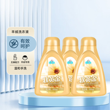 正章软黄金羊毛羊绒衫洗涤剂清洗剂洗衣液真丝绒呢 350ml*3瓶装