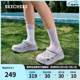 斯凯奇（SKECHERS）洞洞鞋女士夏季泡泡鞋外穿包头透气凉拖鞋一脚蹬百搭沙滩鞋111127