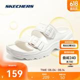 斯凯奇（Skechers）泡泡鞋丨夏季厚底增高软底休闲运动鞋凉拖鞋女外穿