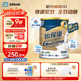 雅培（Abbott）怡保康 低升糖稳定血糖 中老年全营养配方粉 港版850g