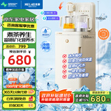 美菱富锶矿化语音茶吧机家用多功能办公室立式饮水机一体柜防溢水防干烧煮茶养生壶双显彩屏MC-N25B
