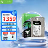 希捷（SEAGATE）企业级硬盘 6TB 256MB 7200RPM CMR垂直 SATA 希捷银河Exos 7E10系列 服务器硬盘ST6000NM019B