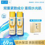 肌研极润特浓保湿化妆水双支装170ml*2 胶原蛋白x活性多肽 保湿紧致