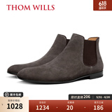 THOM WILLS切尔西男靴夏季高帮皮鞋手工真皮男靴英伦反绒皮马丁靴短靴 深灰E324-H1 41 /7.5码