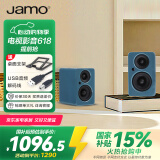 尊宝（JAMO）mini 音响 音箱 桌面蓝牙音响 有源书架音箱 2.0声道家用唱片机电视电脑组合音响 尤加利青