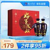 泸州老窖 蓝花瓷头曲 浓香型白酒 好事成双 礼盒 52度500ml*2瓶 组套