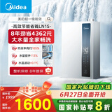 美的（Midea）【一级能效LN1S】16升燃气热水器天然气 国补立减20% 节能 恒温大水量增流113% JSLQ27-16LN1S