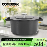 COMBEKK【荷兰进口】珐琅铸铁锅双耳炖煮锅家用煲汤锅物理不粘锅炉灶通用 100224CC星际灰 24cm 4.7L