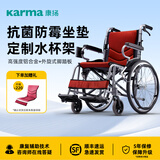 康扬（karma）轮椅折叠老人轻便旅行手推车便携免充气超轻量手动轮椅车KM2500L